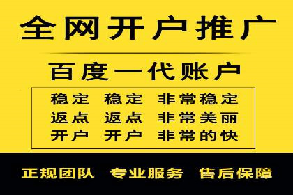 信息流广告开户全攻略：高效投放技巧